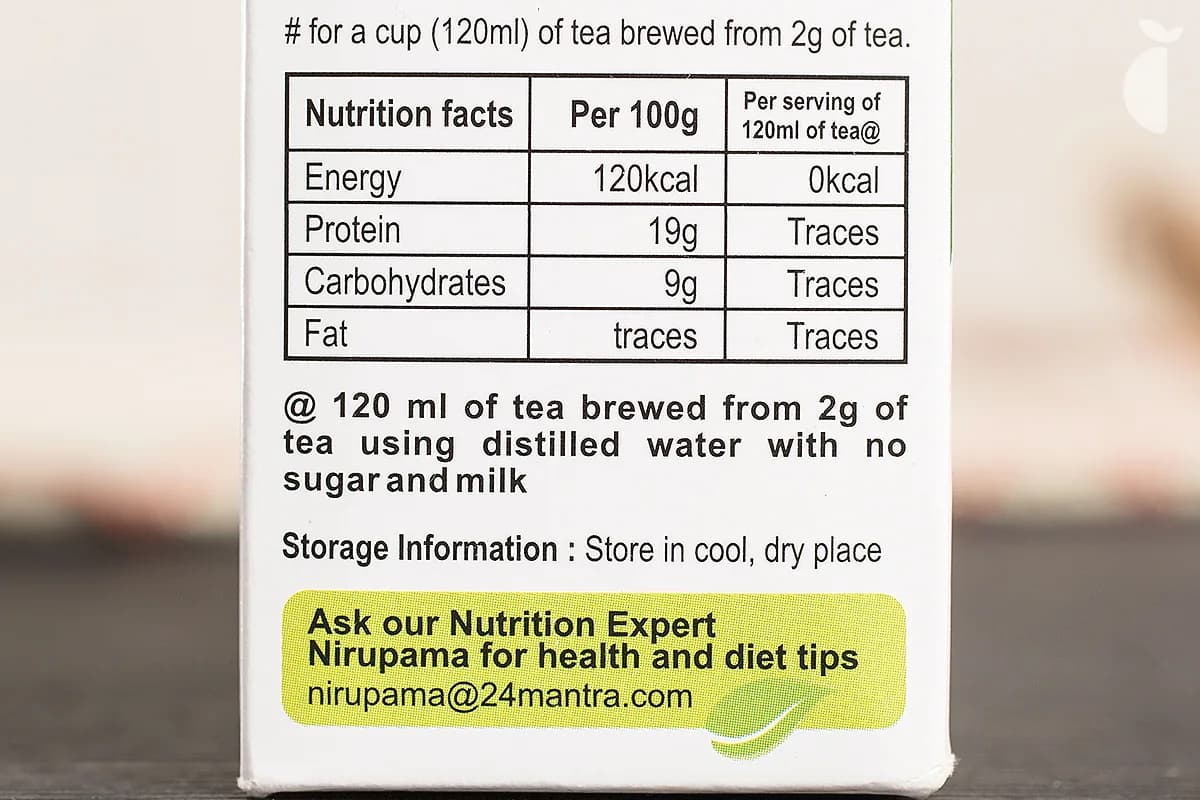 Tea Green — 100 g