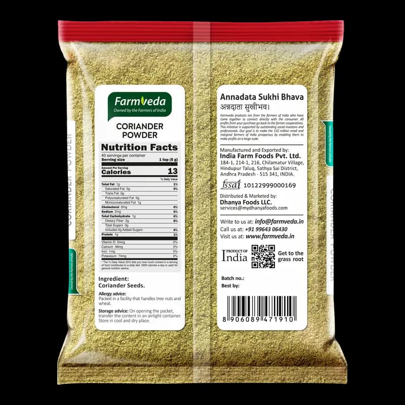 Coriander Powder (Dhania) — 7 oz (200 g)